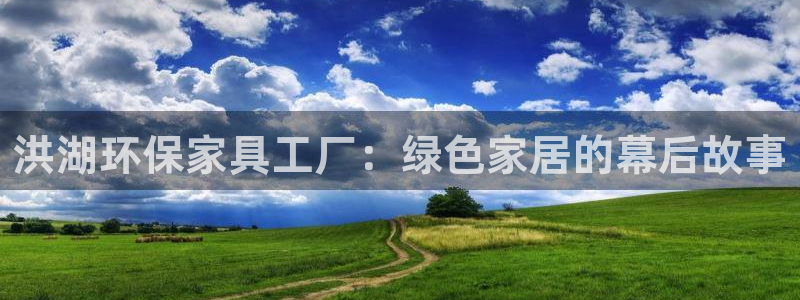 杏耀平台主管