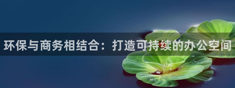 杏耀登入官网