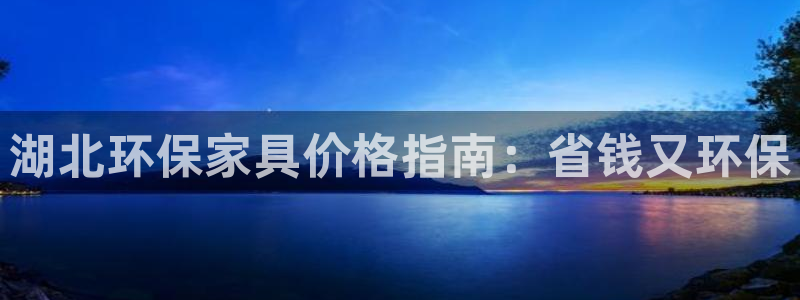 杏耀平台服务中心怎么样