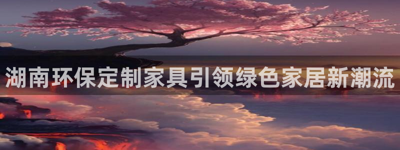 杏耀平台招商的流程