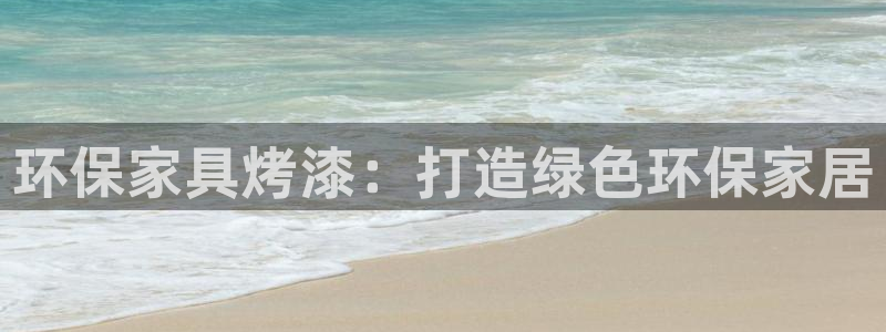 杏耀3代理