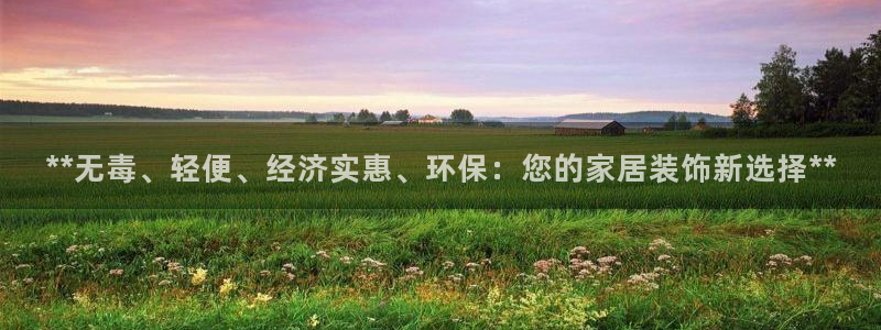 杏耀代理官网