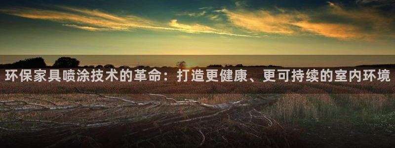 杏耀代理官网