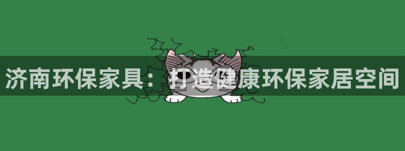 杏耀平台的专用通道