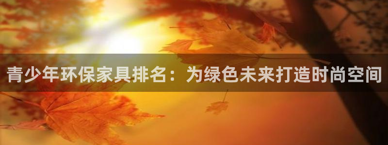 杏耀平台登陆地址