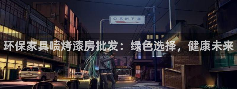 杏耀平台黑款