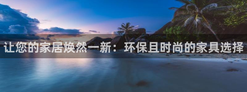 杏耀平台客户端