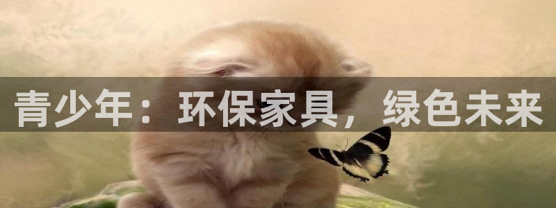 杏耀平台娱乐