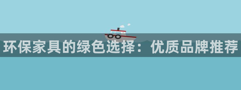 杏耀平台主管