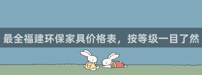 杏耀3代理