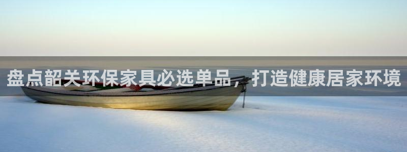 杏耀平台指定