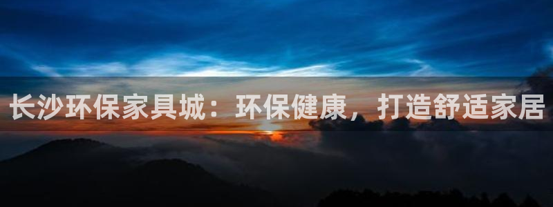 杏耀平台几年了