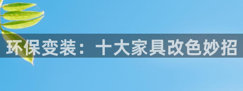 杏耀登入官网