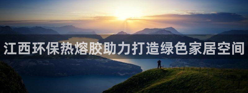 杏耀代理连接