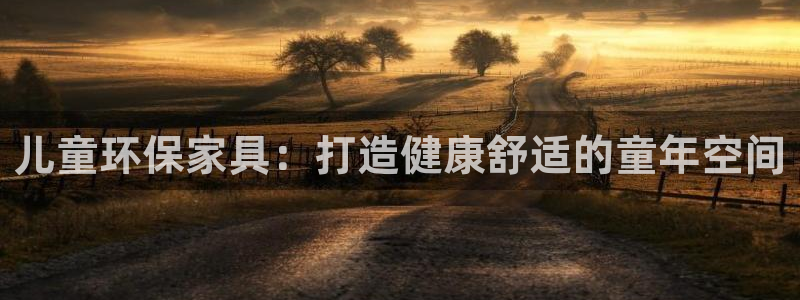 杏耀开户app下载