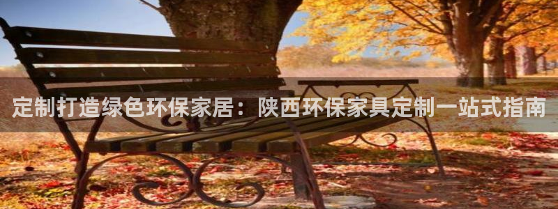 杏耀平台官网