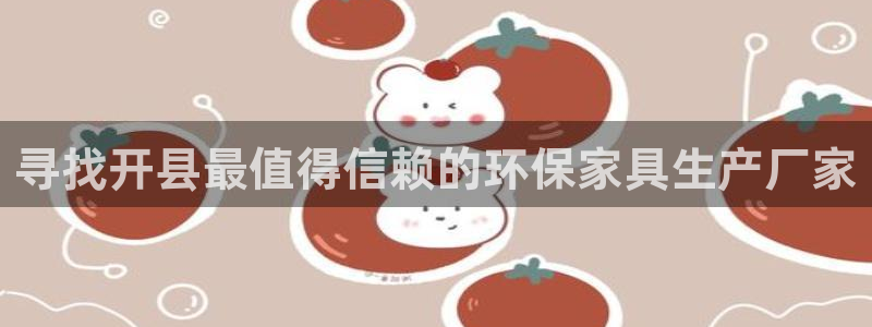 杏耀登陆测速