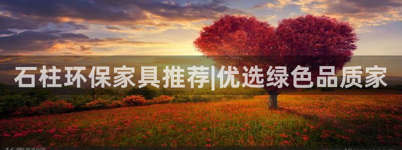 杏耀平台主管