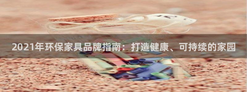 杏耀平台线路