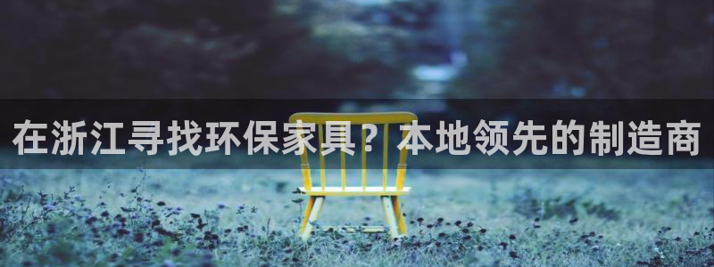 杏耀平台线路测速