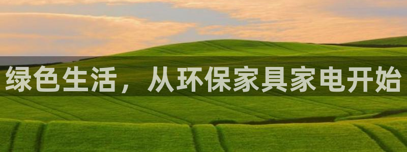 杏耀开户app下载