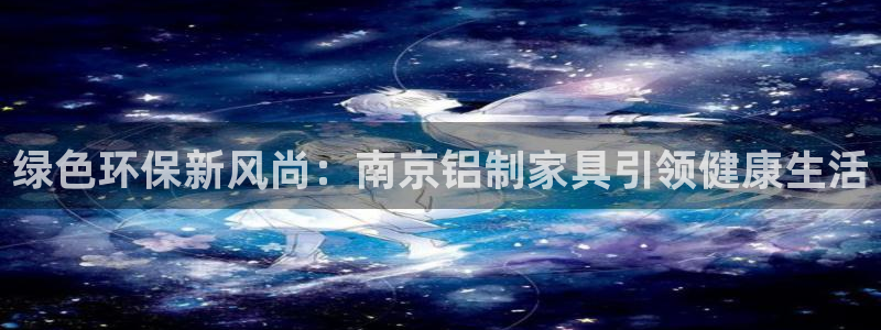 杏耀平台登陆官网