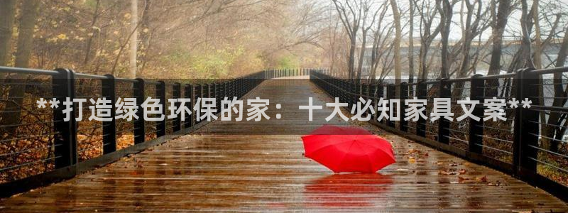 杏耀代理官网