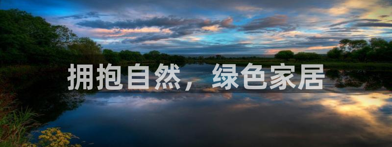 杏耀平台官方网站