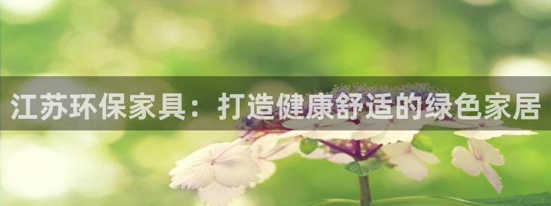 杏耀平台官方登陆