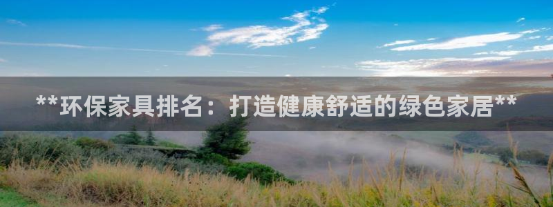 杏耀登陆测速