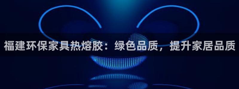 杏耀官网网站中心