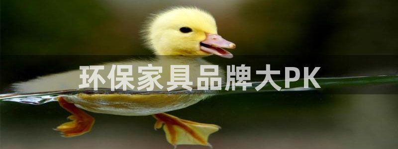 杏耀平台几年了