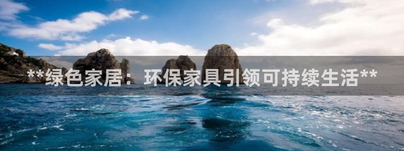 杏耀平台指定