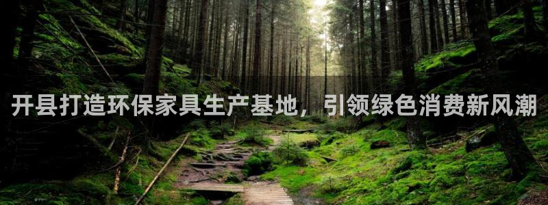 杏耀平台服务中心是干嘛的