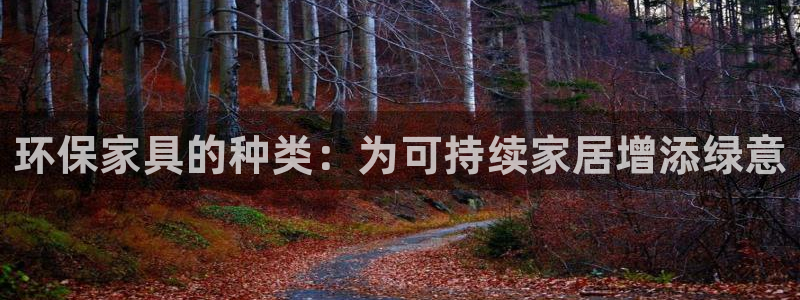 杏耀登陆线路