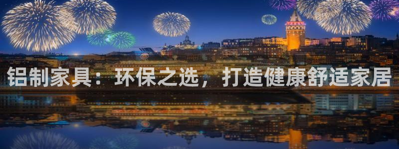 杏耀平台手机
