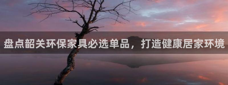 杏耀平台网页版
