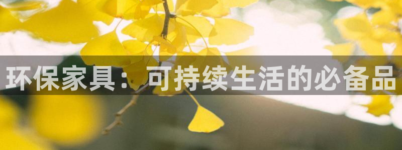 杏耀平台几年了
