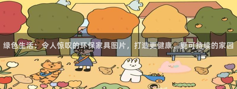 杏耀平台在哪里