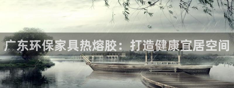 杏耀平台线路