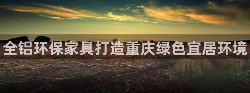 杏耀平台是真的吗