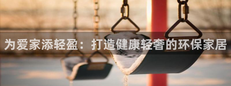 杏耀平台分红