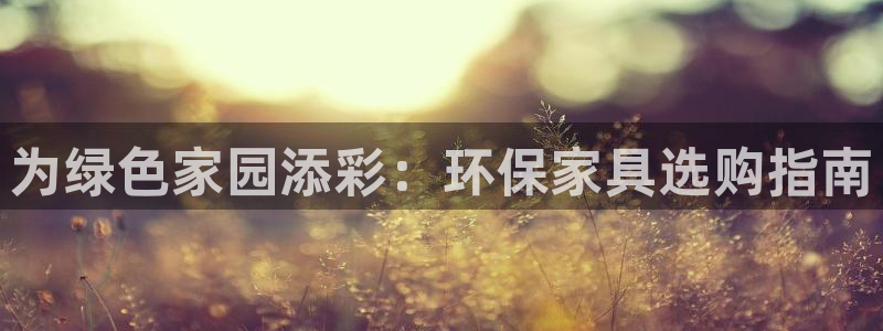 杏耀平台登陆官网