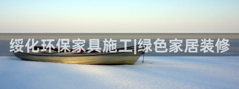 杏耀app怎样申请