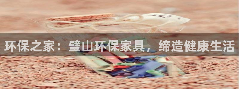 杏耀官方网