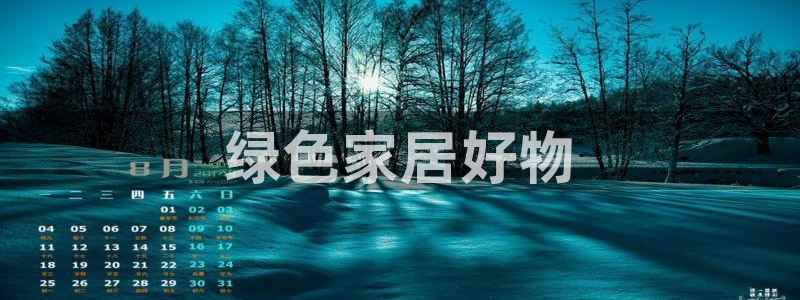 杏耀登陆网站