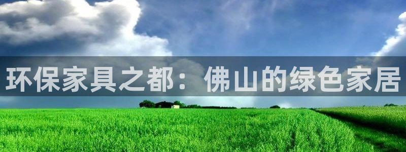 杏耀平台客户端