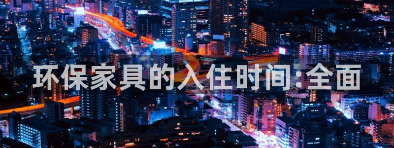 杏耀平台测速登陆