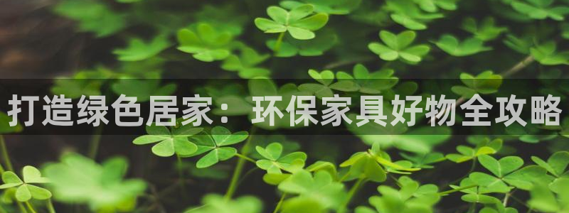 杏耀平台地址