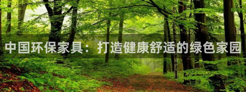 杏耀官方